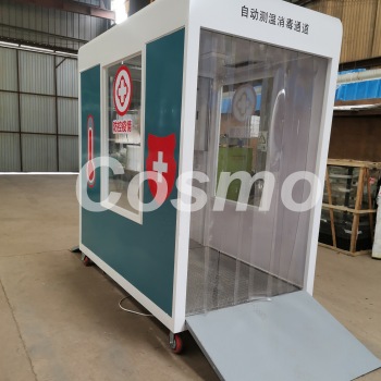 Mobile folding disinfection tent + disinfection channel + disinfection  door, View sanitizers and disinfectants for poultry, Cosmo Product Details  from Qingdao Tech-Leader Mechanical & Electrical Co., Ltd. on Alibaba.com