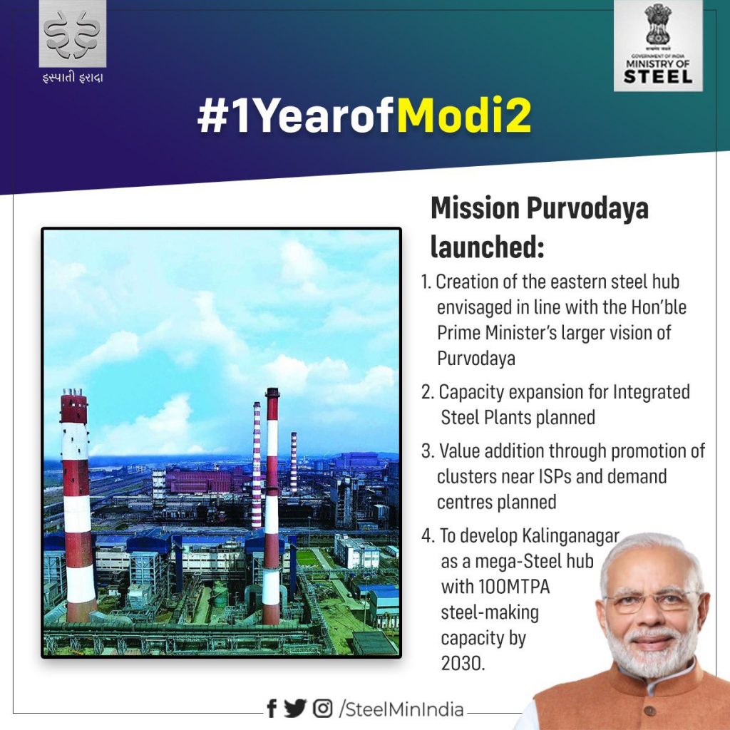 Dharmendra Pradhan on Twitter: "Mission Purvodaya in Steel sector envisages  creation of an eastern steel hub which will contribute to eastern India-led  national development. #1YearOfModi2… https://t.co/z25iql44vW