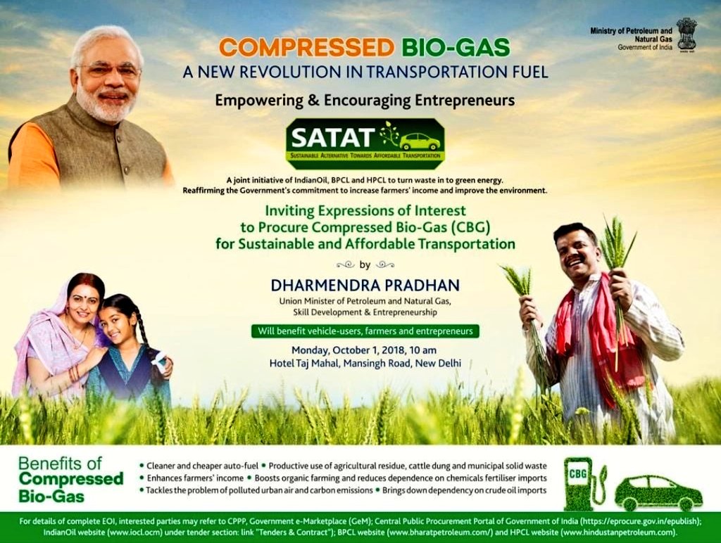 Hindustan Petroleum Corporation Limited on Twitter: "Hon. Min. P&NG and  SD&E Sh. @dpradhanbjp launches SATAT initiative to promote Compressed  Bio-Gas as an alternative Green Transport Fuel. https://t.co/Lu8lSYUgbW…  https://t.co/EffKGIQ9oq