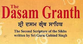 DåSam Granth 
The Second Scripture Of the Sikhs 
written by Sri Guru Gobind Singh 