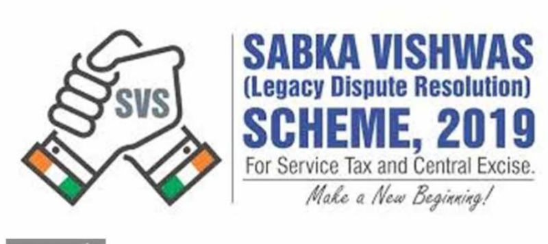 Seminar on Sabka Vishwas (Legacy dispute resolution) Scheme held At  Guwahati - Sentinelassam