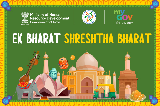 Ek Bharat Shreshtha Bharat | MyGov.in