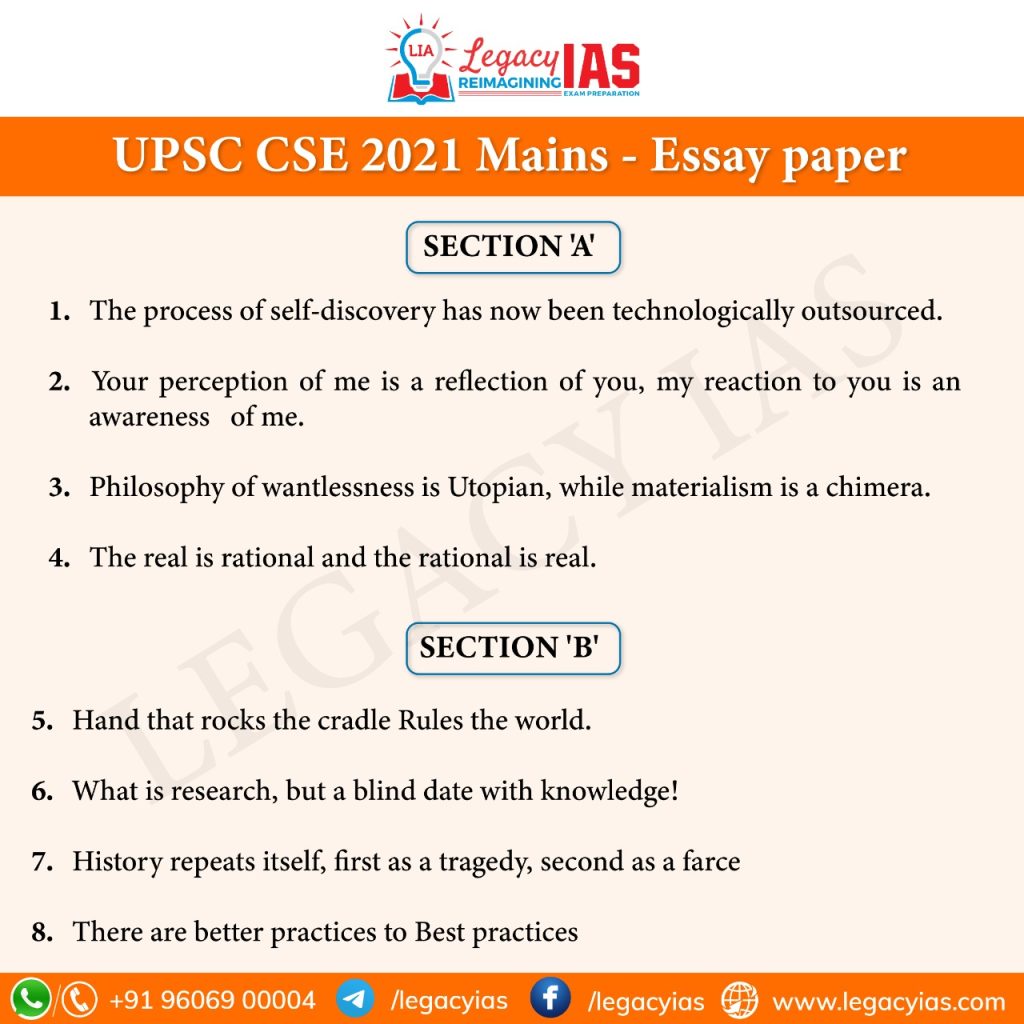 upsc essay question papers